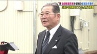 「そこまで悪い人ではないと思っていた」会津美里町の官製談合事件は以前から...<福島県>
