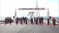 三陸沿岸道路が全線開通 「復興道路」として整備