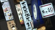 多くの店で通常営業再開 岡山市内の飲食店時短要請解除 初日の夜の街は…【岡山・岡山市】