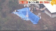 熊本・南関町で「鳥インフル」陽性確認 福岡の自治体も“警戒強化”