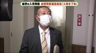 「受け入れたくない」地元県議 細野議員入党は了承 所属地方組織は未定 自民・静岡県連