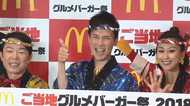 郷ひろみがご当地バーガーPR対決…ダンディ坂野に対し「お久しブリーフ!」
