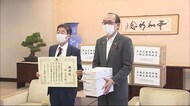 マスク20万枚 広島市に寄贈