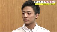 目標は俳優兼タレント ジュノンボーイ・グランプリは秋田・横手市の高校生