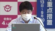 10月1日から時短・酒類提供停止の要請解除 旅応援割・食事券販売は再開 新たな段階へ【岡山】