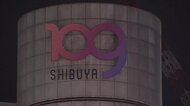 「電力需給ひっ迫警報」突然の“節電要請”に企業や街の対応を取…