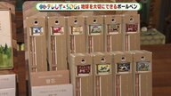 「使えば使うほど地球を大切に」1本1000円台のボールペン　高価な理由はSDGsとことん追求”【静岡発】