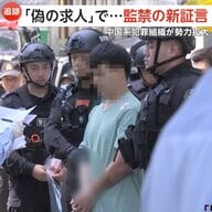 【新証言】日本人も標的に「私たちの値段は540万円」中国系犯罪組織が“数千人”監禁「殴られるのは全く珍しくない」偽の求人で連行された被害者語る　ミャンマー