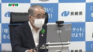 県またぐ移動の自粛緩和も議論…中村長崎県知事が夕方に対応など会見で説明へ