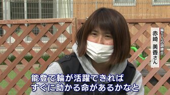 能登に警察犬を 一から警察犬を目指すラブラドルレトリバーと女性訓練士の挑戦