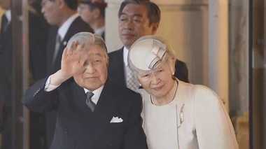 両陛下伊勢神宮へご参拝 迎えた祭主を務める長女・黒田清子さんとの強い絆