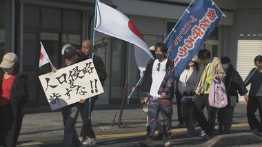 『建設計画は白紙』と市が発表 『中国40% 香港・台湾40%』の“外国人マンション”住民運…