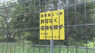 住民困惑 50年使えていた“家庭菜園”が立ち入り禁止に・・・一体なぜ?