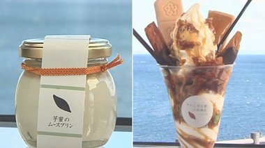 大好きな干し芋で念願のカフェ開業…主婦がつくる芋の甘さ生かしたスイーツ 家事と育児の中からの再出発