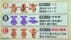 25年愛されたSuicaペンギン卒業で新キャラ論争　3候補に賛否「ペンギ…
