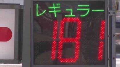 ガソリン価格急騰　市民から悲鳴　30円値上がりのスタンドも　岩手県盛岡市