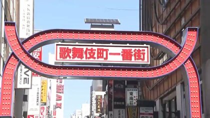 【激震】風営法改正案“色恋営業”禁止で揺れるホスト業界…規制強化も19歳客「色恋求めちゃう女性多い」　新宿・歌舞伎町現役ホストに聞いた今後の対策とは