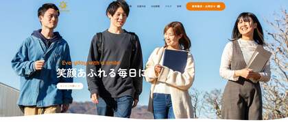 障がい者家族の本音から生まれたグループホーム「にこにこ」創設者・現場責任者が目指す「生きづらさを抱えるすべての人が笑顔で過ごせる世界」とは