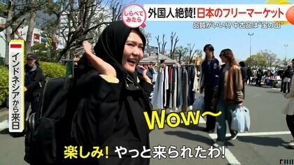 なぜそれを？外国人が絶賛する日本での買い物【しらべてみたら】