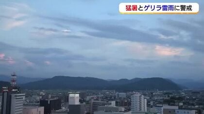 猛暑とゲリラ雷雨に警戒！21日も天気急変　鳥取など8月末まで35℃超の猛烈残暑続く予想