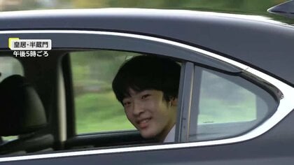 【異例】「根拠のない情報」秋篠宮家の側近が苦言…悠仁さま進学先めぐる臆測に「心痛めている」　18歳成年迎え「残り少ない高校生活を大切に」