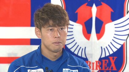 【ルヴァン杯】J3から這い上がった苦労人･谷口海斗選手 新潟のストライカーが優勝に導くゴール狙う「得点は常に意識」
