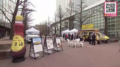 ごま油で札幌を代表するグルメ・スープカレーを楽しむ―ごま油老舗メーカー『かどや』と札幌の食品製造・販売会社『ベル食品』がコラボ〈全国をまわる“ごまたびキッチンカー”が登場〉北海道札幌市