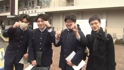 「割と緊張している」国公立大学で前期日程始まる…長崎大学は3130人が志願　 医学部医学科7.6倍