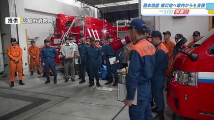 【熊本地震】広島県からの援助隊、爆発したイオンモールなどで救助活動　６３００リットル給水車両も現地へ