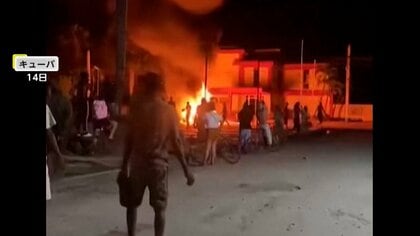 キューバで大規模停電　アメリカの“圧力”で燃料不足が深刻化　トランプ大統領「私はやりたいようにできる」