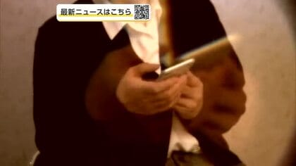 「紙幣の監査が必要」　羽後町の60代女性、嘘の電話で660万円だまし取られる　秋田