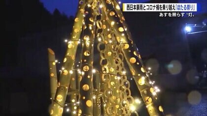 西日本豪雨でホタルが消えた町　6年を経て復旧した護岸と、地域住民の心を照らす「ほたる祭り」【広島発】