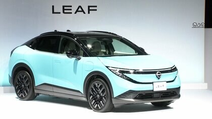 新型EV「リーフ」8年ぶり投入へ　日産・経営再建の一手へ