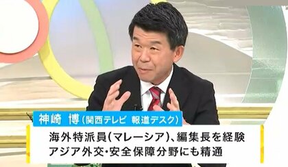 【神崎デスク解説】アメリカ大統領選　ハリス氏は「女性初」「黒人・アジア系初」２つの『ガラスの天井』を超えられるか