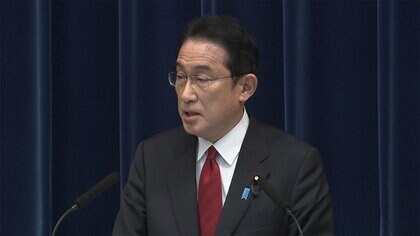 【速報】「非道な侵略を終わらせる正念場」岸田首相が国民に協力呼びかけ