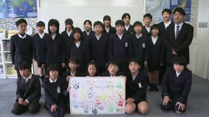 【平和を誓う手形】＃48 福山市立長浜小学校５年生　「同じ想いをさせないために平和への願いをつなぐ」