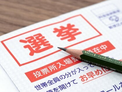 いまや4人に1人が利用「期日前投票」はどんな制度？不在者投票との違いは？仕事や旅行など幅広い事情を想定【衆院選2026】