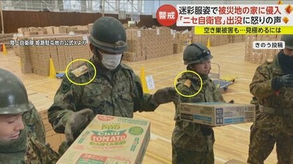 販売 自衛隊 服を脱がせて