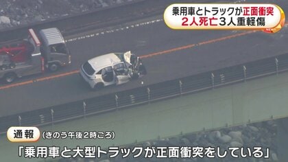 重大事故事典　東日本 鉄道の3重衝突で死者160人の「三河島事故」から60年、安全性向上