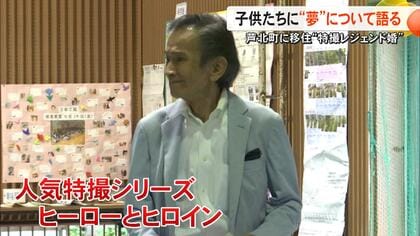 特撮レジェンド婚】仮面ライダーアマゾンとアンヌ隊員が『夢』を語る