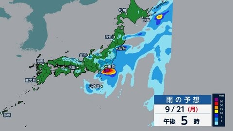 台風25号まもなく発生へ　列島で大雨　京都の観光名所「琴滝」で“異変”迫力の水量に　横浜の住宅街でがけ崩れ発生、一部にレベル4避難指示