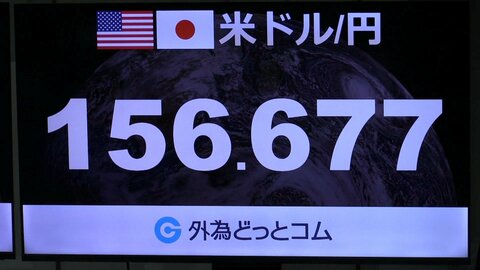 円相場一時1ドル156円台に急騰　アメリカ雇用情勢悪化で利上げ観測が後退