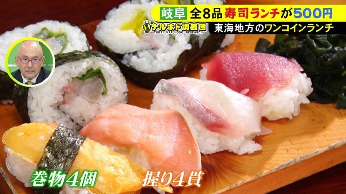 ニュースONE