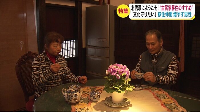 川島さん夫妻