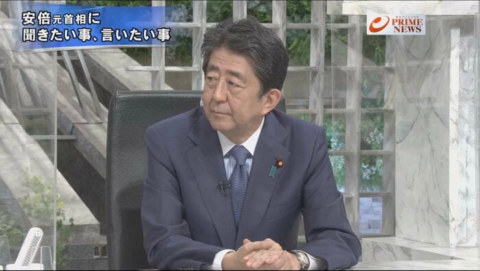 安倍晋三 元首相