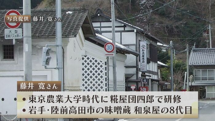 岩手県陸前高田市にあった味噌蔵・和泉屋