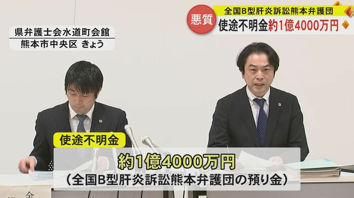 会見に応じる全国B型肝炎訴訟熊本弁護団