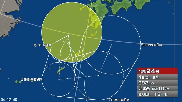 台風24号の進路予想図