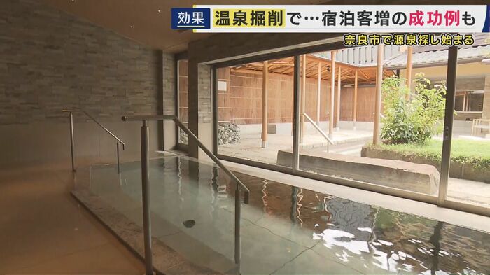 天橋立の目の前に建つ旅館・文珠荘の温泉