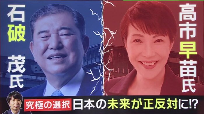 関西テレビ「旬感LIVE とれたてっ!」より
